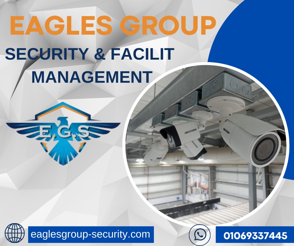 تكنولوجيا الأمان الحديثة