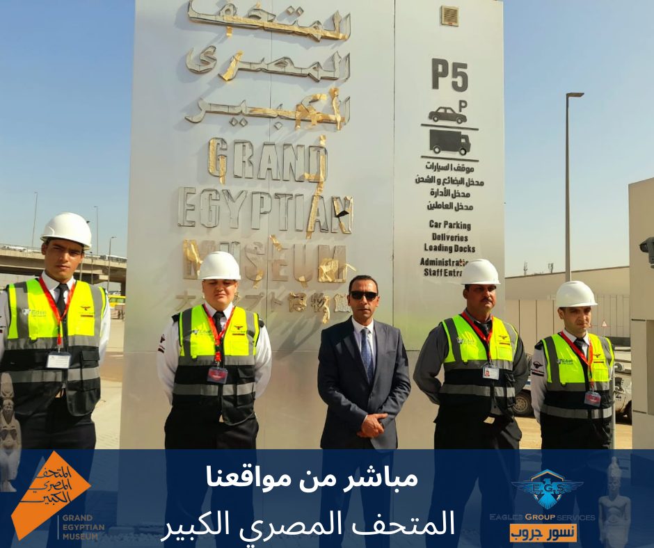 أمان الممتلكات